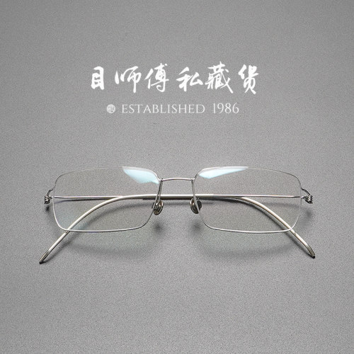 925银IIIx绅士 8g超轻无感商务精英近视眼镜框架斯文败类金丝细边