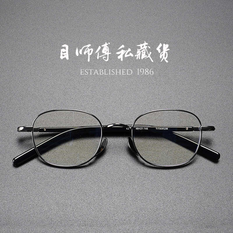 审美家 x 超轻日式小脸眼镜复古黑框中小架可配高度数近视框方框