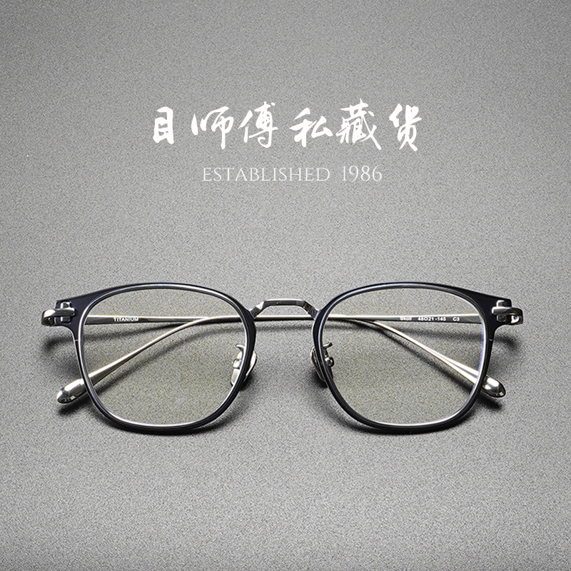 四叶草II x 近视可配度数眼镜框简约ins高颜钛一体眼镜框大脸男款