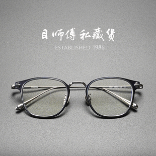近视可配度数眼镜框简约ins高颜钛一体眼镜框大脸男款 四叶草II