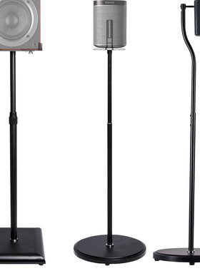 环绕音箱支架家庭影院音响落地支架子适用于sonosplay1壁挂支架