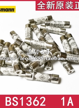 正品Bussmann保险丝 熔断器 6*25mm BS1362 1A TDC180 240V