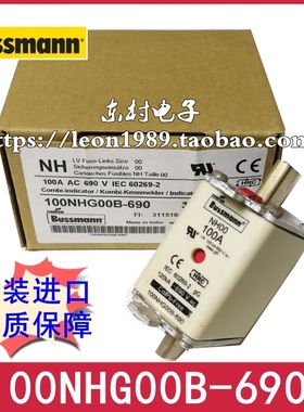 BUSSMANN原装现货 100NHG00B-690 熔断器NH00 GG/GL 100A 690V
