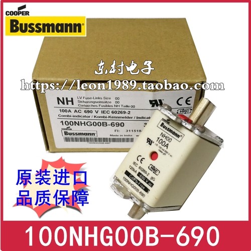 bussmann熔断器50/100/80/63NHG00B-690 NH00刀型gL/gG 690V HRC