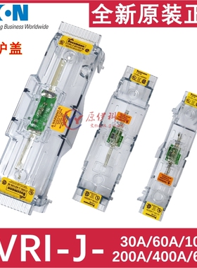 BUSSMANN保护罩CVRI-CVR-J-60400/60200/60100-M/CVR-60060/60030