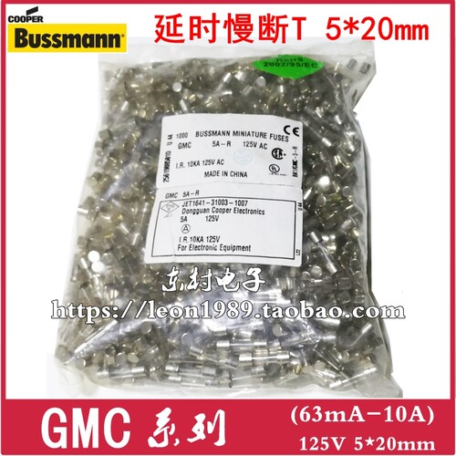 BUSSMANN保险丝 BK1/GMC-500-1-2-3.15-4-5-6.3-7-8-9-10-R 125V