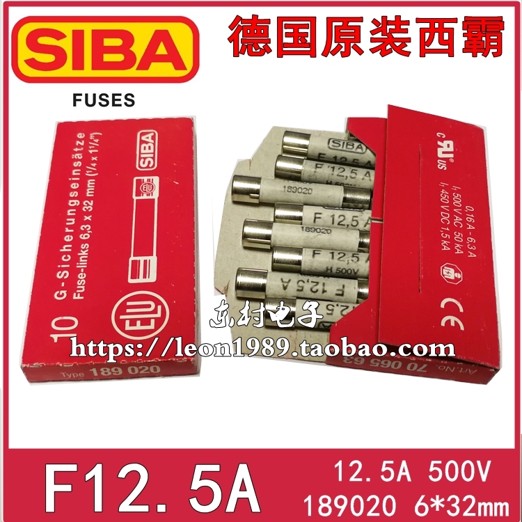 F12.5A保险丝SIBA189020
