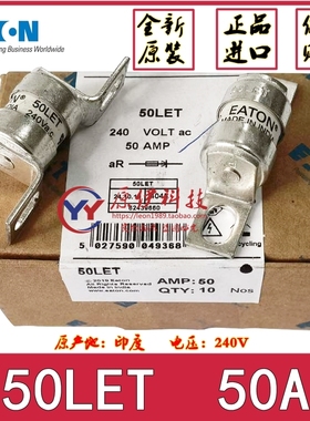EATON/BUSSMANN保险丝 BS88:4熔断器 32LET 35LET 50LET 50A 240V