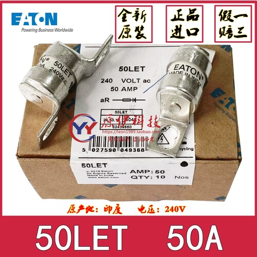 50LET50A240V熔断器