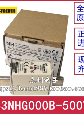Bussmann陶瓷熔断器 63NHG000B NH000 63A 500V HRC保险丝 gL/gG
