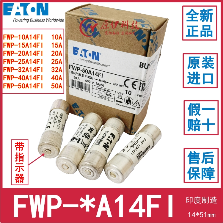 FWP-10/15/20/32/40/50A14FI