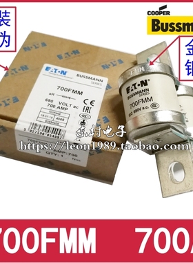 BUSSMANN保险丝 550FMM/630FMM/BS88：4熔断器 700A 690V 700FMM