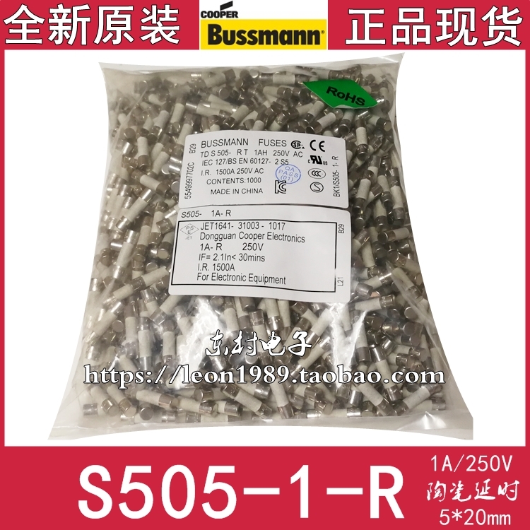 BUSSMANN陶瓷管延时保险丝 BUSS BK/S505-1-R 250V 1A 5X20mm