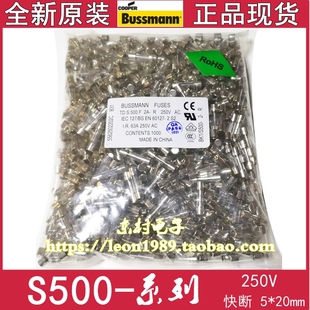 BUSSMANN保险丝GDB S500-500mA-1-2-3.15-4-5-6.3-8-10A 250V