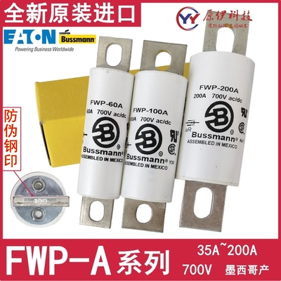 FWP-100AFWP-150A伊顿BUSSMANN