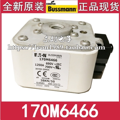 bussmann 170M6466-1250A 170M6464-6463-6465 1000A 1100A