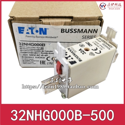 EATON/BUSSMANN保险丝 32NHG000B-500V-690V 32A,gL/gG