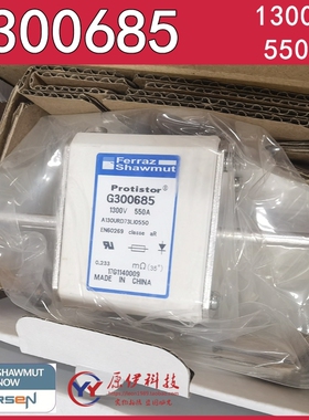 Ferraz/MERSEN罗兰熔断器A130URD73LI0550 G300685 1300V 550A