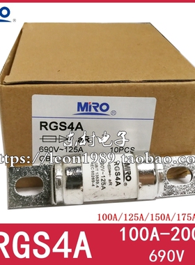 MRO茗熔RGS4A快速熔断器保险管保险丝660GH 100A125A150A160A200A