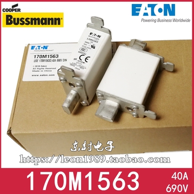 eaton熔断器 Bussmann保险丝 170M15663 170M1563D 40A 690V