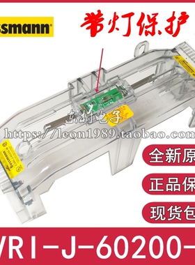 EATON带灯绝缘盖/BUSSMANN保险丝座保护罩 CVRI-J-60200-M