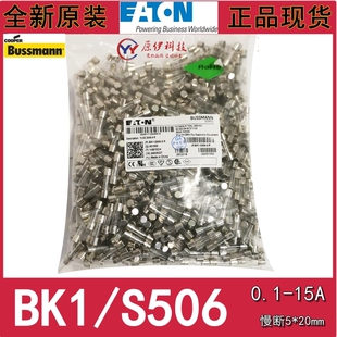 BUSSMANN保险丝GDC-S506-500mA-1-2-3.15-4-5-6.3-8-10-15-R 250V