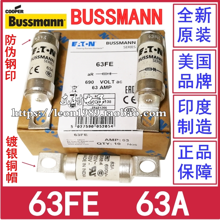 美国伊顿EATON BUSSMANN保险丝 BS88：4熔断器 63FE 63A 690V 电子元器件市场 熔丝/保险丝座/断路器/保险管 原图主图