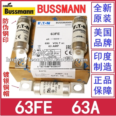 BS88：4熔断器63FE63A690V