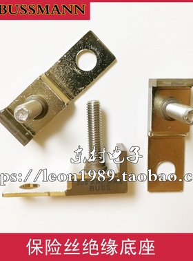 原装进口美国EATON BUSSMANN MRBF保险丝 螺母 绝缘底座 500A