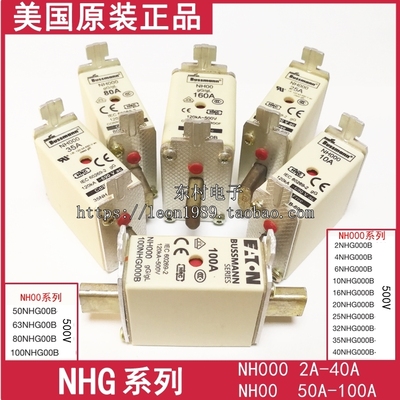 32/35/40/50/63/80/100NHG000B