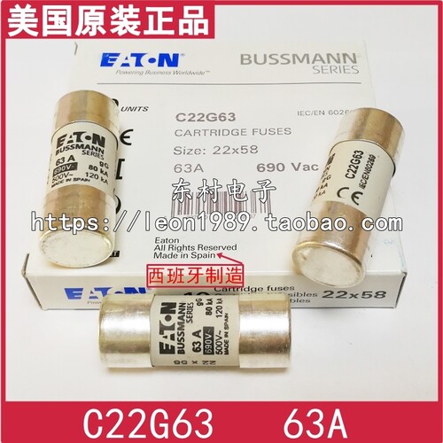 EATON熔断器 BUSSMANN保险丝 C22G63 22*58mm/690V gL/gG 63A