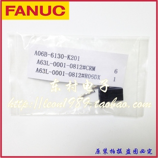 fanuc驅動器插頭 A06B 6130 K201 發那科伺服插頭全新原裝
