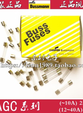 AGC-3-RAGC-1-RBUSS