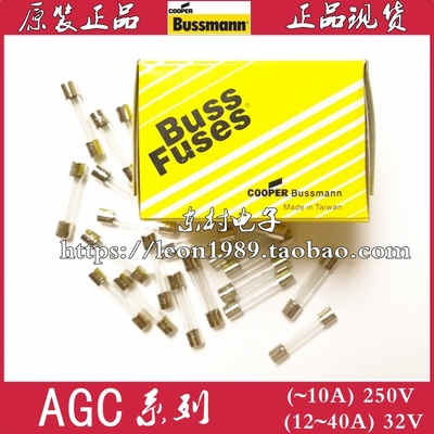 AGC-3-RAGC-1-RBUSS