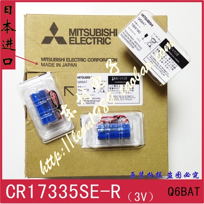 CR17335SE-R3VQ6BATGT15-BAT