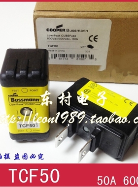 EATON熔断器 bussmann保险丝 TCF50 50A 600V/TCF50RN 60A