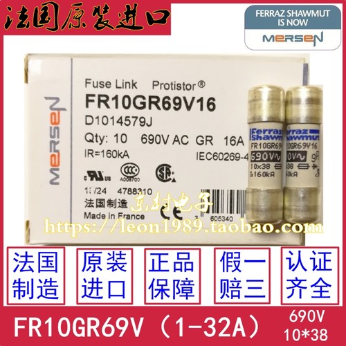 FR10GR69V1V2/3/4/5/6/8/10/12.5