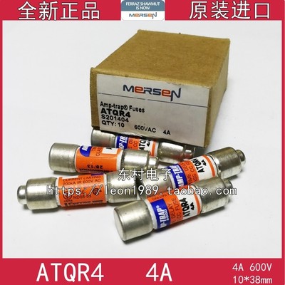 原装FERRAZ MERSEN熔断器 AMP-TRAP保险丝 ATQR4 4A 600V 10*38mm