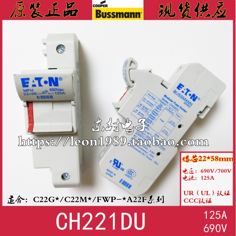 eaton bussmann保险丝座CH221BMS CH221DU CH222/CH223DU 电子元器件市场 熔丝/保险丝座/断路器/保险管 原图主图