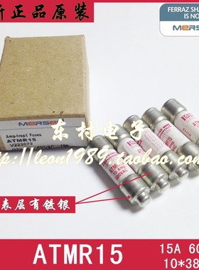 FERRAZ Shawmut保险丝 ATMR15/12/10/ATMR9/8/7/6/5 15A 600V