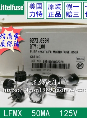 力特 0273.050H LFMX 50MA 125V 圆柱型微型保险丝 TR3 6x8mm