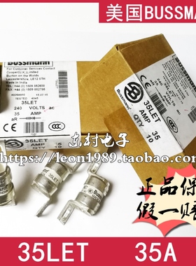 伊顿EATON BUSSMANN保险丝 BS88:4熔断器 25/32/35LET 35A 240V