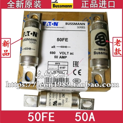 50A伊顿eaton保险丝熔断器50FE