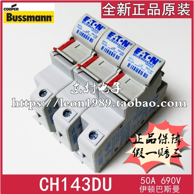 美国EATON保险丝座 bussmann熔断器座 CH143DU 50A 690V 14×51mm
