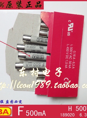 F500MA H500V进口SIBA保险丝 189020 6.3*32mm F500mA H 500V