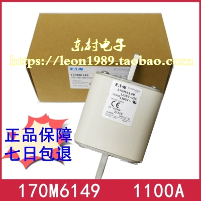 美国伊顿熔断器BUSSMANN保险丝 170M6149 6147 6146 1100A 1250V