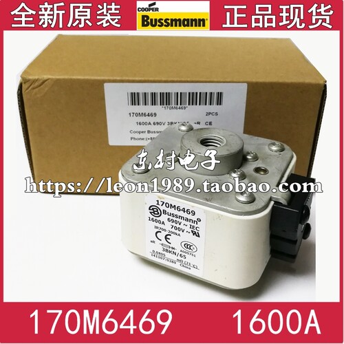 BUSSMANN快速熔断器170M6469/68/67170M6416 690V 1600A 3BKN/50