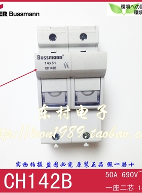 美国bussmann熔断器座 CH142B 50A 690V 14×51mm CH142D保险丝座