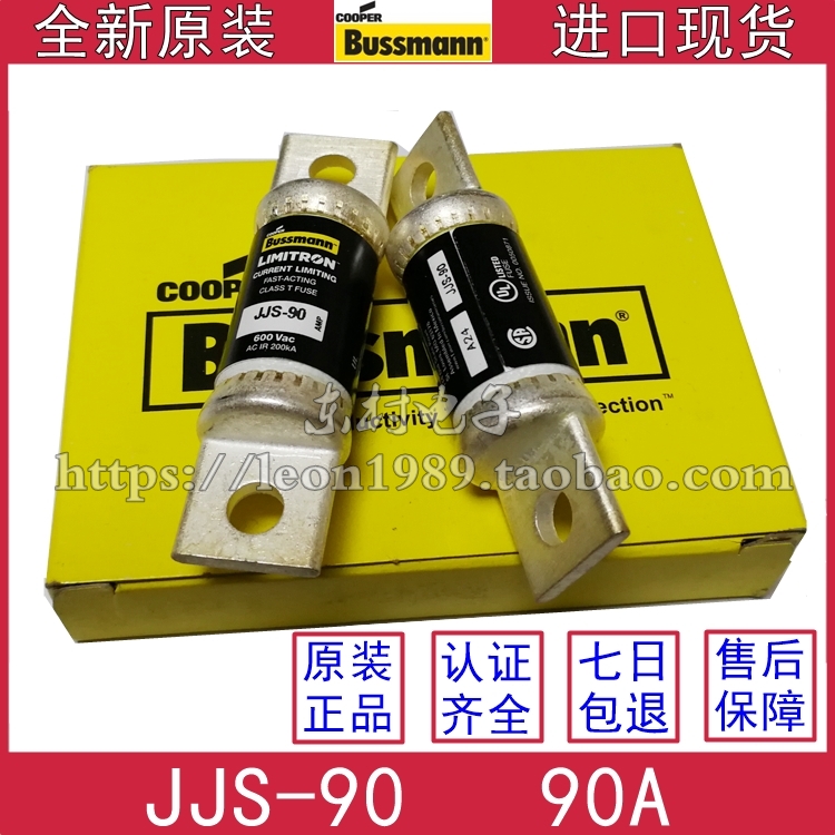 T-TRON保险丝600V/90AJJS-90
