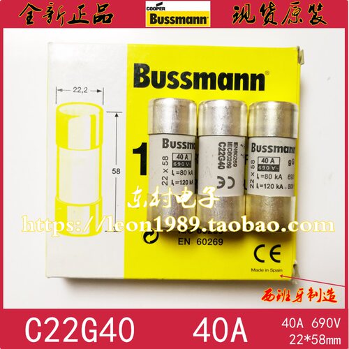 C22G40保险丝BUSSMANN40A690V
